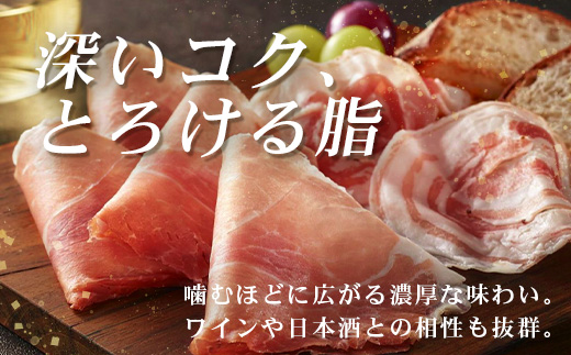 鹿児島県産 鹿児島黒豚 骨付き 2年熟成 ≪ 生ハム 原木 ≫ (約7.5kg) ［生ハム固定台付き］NS-516｜肉 お肉 豚肉 豚 にく かごしま黒豚 国産 ハム 生ハム 冷蔵 鹿児島県 南大隅町 南州農場