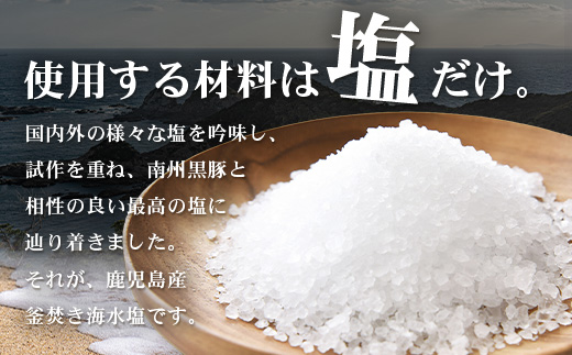 鹿児島県産 鹿児島黒豚 骨付き 2年熟成 ≪ 生ハム 原木 ≫ (約7.5kg) ［生ハム固定台付き］NS-516｜肉 お肉 豚肉 豚 にく かごしま黒豚 国産 ハム 生ハム 冷蔵 鹿児島県 南大隅町 南州農場
