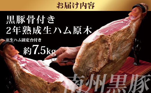 鹿å
å³¶çç£ é¹¿å
å³¶é»è± 骚ä»ã 2å¹Žçæ âª çãã åæš â« (çŽ7.5kg) çãã åºå®å°ä»ãNS-516ïœè ãè è±è è± ã«ã ããããŸé»è± åœç£ ãã çãã å·èµ ããŒãã£ãŒ ããã ãã€ãŸã¿ ã¯ã€ã³ åãå¯ã ã°ã«ã¡ ãããŠãªã ãã¬ãŒã³ã ã®ãã ãç¥ã 鹿å
å³¶ç å倧é
çº åå·èŸ²å Ž
