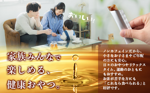 鹿児島県産 ねじめびわ茶スティックゼリー+plus（30本入×2箱） セット E7517 | 国産 食物繊維 コラーゲン 乳酸菌 冷やして おいしい びわの葉 産地直送 鹿児島県 南大隅町 十津川農場