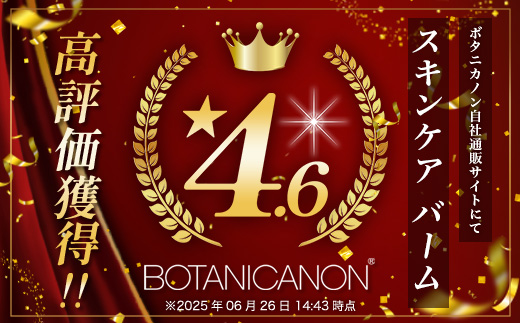 ã100ïŒ
èªç¶ç±æ¥ãã€ã³ãã¥ãŒãºãããŒã ïŒ25gÃ1åïŒ BF-518 âçŸå®¹ åç²§å ããŒãªãŒããžã« ããŒã æè æãŠã€ã«ã¹ 也ç¥è ææè èèã æœ€ã ã㪠匟å ã¹ãã³ã±ã¢ ãã³ãã±ã¢ ãã³ãã¯ãªãŒã ãªããã±ã¢ ãªããã¯ãªãŒã ãã¢ã±ã¢ ãã¿ãã«ãã³ BOTANICANON ã±ãã«ã«ããªãŒ 鹿å
å³¶ç å倧é
çº ãã¿ãã«ã«ãã¡ã¯ããªãŒ