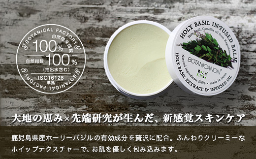 ã100ïŒ
èªç¶ç±æ¥ãã€ã³ãã¥ãŒãºãããŒã ïŒ25gÃ1åïŒ BF-518 âçŸå®¹ åç²§å ããŒãªãŒããžã« ããŒã æè æãŠã€ã«ã¹ 也ç¥è ææè èèã æœ€ã ã㪠匟å ã¹ãã³ã±ã¢ ãã³ãã±ã¢ ãã³ãã¯ãªãŒã ãªããã±ã¢ ãªããã¯ãªãŒã ãã¢ã±ã¢ ãã¿ãã«ãã³ BOTANICANON ã±ãã«ã«ããªãŒ 鹿å
å³¶ç å倧é
çº ãã¿ãã«ã«ãã¡ã¯ããªãŒ