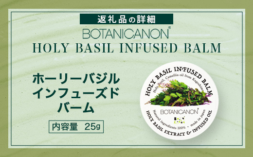 ã100ïŒ
èªç¶ç±æ¥ãã€ã³ãã¥ãŒãºãããŒã ïŒ25gÃ1åïŒ BF-518 âçŸå®¹ åç²§å ããŒãªãŒããžã« ããŒã æè æãŠã€ã«ã¹ 也ç¥è ææè èèã æœ€ã ã㪠匟å ã¹ãã³ã±ã¢ ãã³ãã±ã¢ ãã³ãã¯ãªãŒã ãªããã±ã¢ ãªããã¯ãªãŒã ãã¢ã±ã¢ ãã¿ãã«ãã³ BOTANICANON ã±ãã«ã«ããªãŒ 鹿å
å³¶ç å倧é
çº ãã¿ãã«ã«ãã¡ã¯ããªãŒ