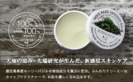 【100％自然由来】ボディケア3点セット（ハンドクリーム ＆バーム＆リップスティック） BF-519 │美容 ハンドクリーム インフューズドバーム リップスティック ボディケア スキンケア ハンドケア ハンドクリーム ヘアケア リップケア リップクリーム 保湿 潤い ハリ 弾力 抗菌 抗ウイルス ボタニカノン BOTANICANON ケミカルフリー 鹿児島県 南大隅町 ボタニカルファクトリー