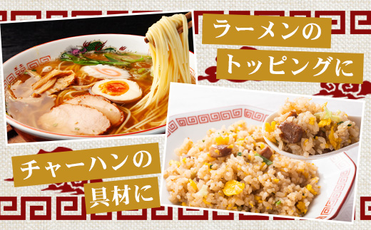 かごしま黒豚 黒豚炭焼き焼豚2本詰合せ（ノン・アッド） 約400g NS-520 | 肉 お肉 豚肉 豚 にく ぶた 焼き豚 国産 チャーハン チャーシュー ご飯がすすむ おかず 冷凍 ギフト対応可 着色料 保存料 不使用 産地直送 鹿児島県 南大隅町 南州農場 