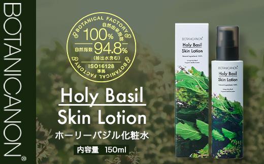 ã100ïŒ
èªç¶ç±æ¥ãããŒãªãŒããžã«åç²§æ°ŽïŒ150mlÃ1æ¬ïŒ BF-523 âçŸå®¹ åç²§å åç²§æ°Ž ã¹ãã³ã±ã¢ èã±ã¢ ããã£ã±ã¢ ããŒãªãŒããžã« ããã·ã§ã³ãã«ãŒã ã«ã¢ããŒã« ã©ãã³ã㌠åºç€åç²§å åç²§äžå° æŽè 也ç¥è èèã ä¿æ¹¿ 最ã ãããã ã㪠ã〠匟å ãã¿ãã«ãã³ BOTANICANON ã±ãã«ã«ããªãŒ 鹿å
å³¶ç å倧é
çº ãã¿ãã«ã«ãã¡ã¯ããªãŒ