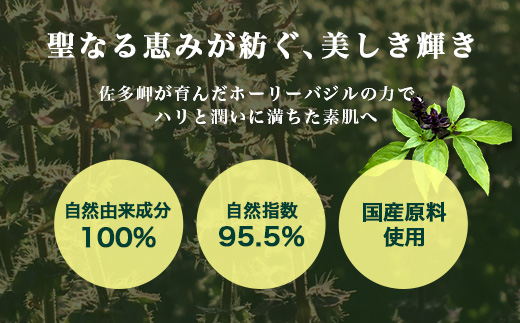 ã100ïŒ
èªç¶ç±æ¥ãããŒãªãŒããžã«åç²§æ°ŽïŒ150mlÃ1æ¬ïŒ BF-523 âçŸå®¹ åç²§å åç²§æ°Ž ã¹ãã³ã±ã¢ èã±ã¢ ããã£ã±ã¢ ããŒãªãŒããžã« ããã·ã§ã³ãã«ãŒã ã«ã¢ããŒã« ã©ãã³ã㌠åºç€åç²§å åç²§äžå° æŽè 也ç¥è èèã ä¿æ¹¿ 最ã ãããã ã㪠ã〠匟å ãã¿ãã«ãã³ BOTANICANON ã±ãã«ã«ããªãŒ 鹿å
å³¶ç å倧é
çº ãã¿ãã«ã«ãã¡ã¯ããªãŒ