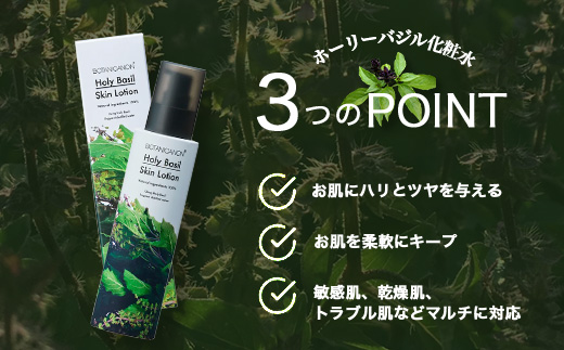 ã100ïŒ
èªç¶ç±æ¥ãããŒãªãŒããžã«åç²§æ°ŽïŒ150mlÃ1æ¬ïŒ BF-523 âçŸå®¹ åç²§å åç²§æ°Ž ã¹ãã³ã±ã¢ èã±ã¢ ããã£ã±ã¢ ããŒãªãŒããžã« ããã·ã§ã³ãã«ãŒã ã«ã¢ããŒã« ã©ãã³ã㌠åºç€åç²§å åç²§äžå° æŽè 也ç¥è èèã ä¿æ¹¿ 最ã ãããã ã㪠ã〠匟å ãã¿ãã«ãã³ BOTANICANON ã±ãã«ã«ããªãŒ 鹿å
å³¶ç å倧é
çº ãã¿ãã«ã«ãã¡ã¯ããªãŒ