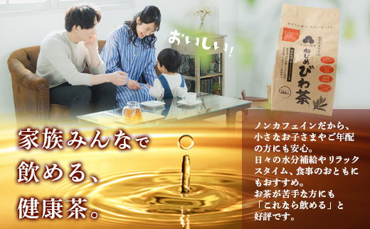 鹿å
å³¶çç£ ãããã³ãè¶ ãã£ãŒãã㯠400å
å
¥ïŒ200å
å
¥ãÃ2è¢ïŒãã³ã«ãã§ã€ã³ E7523 | åœç£ ãè¶ å¥åº·è¶ ã«ããªãŒãŒã ç¡éŠæ ç¡çè² ããªãã§ããŒã« ãããã çã¿ éŠã°ãã ãããã ãã«ããªã³ç³çç
ã³ãã®è 倧容é ç£å°çŽé 鹿å
å³¶ç å倧é
çº åæŽ¥å·èŸ²å Ž