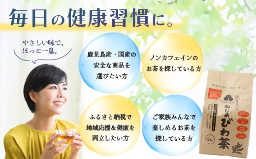 鹿å
å³¶çç£ ãããã³ãè¶ ãã£ãŒãã㯠400å
å
¥ïŒ200å
å
¥ãÃ2è¢ïŒãã³ã«ãã§ã€ã³ E7523 | åœç£ ãè¶ å¥åº·è¶ ã«ããªãŒãŒã ç¡éŠæ ç¡çè² ããªãã§ããŒã« ãããã çã¿ éŠã°ãã ãããã ãã«ããªã³ç³çç
ã³ãã®è 倧容é ç£å°çŽé 鹿å
å³¶ç å倧é
çº åæŽ¥å·èŸ²å Ž