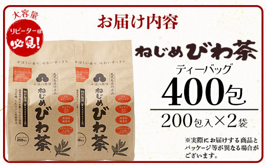 鹿å
å³¶çç£ ãããã³ãè¶ ãã£ãŒãã㯠400å
å
¥ïŒ200å
å
¥ãÃ2è¢ïŒãã³ã«ãã§ã€ã³ E7523 | åœç£ ãè¶ å¥åº·è¶ ã«ããªãŒãŒã ç¡éŠæ ç¡çè² ããªãã§ããŒã« ãããã çã¿ éŠã°ãã ãããã ãã«ããªã³ç³çç
ã³ãã®è 倧容é ç£å°çŽé 鹿å
å³¶ç å倧é
çº åæŽ¥å·èŸ²å Ž