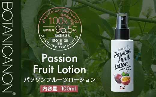 【100％自然由来】オイル美容''特別''3点セット BF-531 │化粧品 化粧水 化粧直し 美容液 ローション オイル 乳液 フェイス 顔 スキンケア 肌ケア ボディケア 乾燥肌 敏感肌 肌荒れ 保湿 潤い うるおい ハリ 弾力 ボタニカノン BOTANICANON ケミカルフリー 鹿児島県 南大隅町 ボタニカルファクトリー 