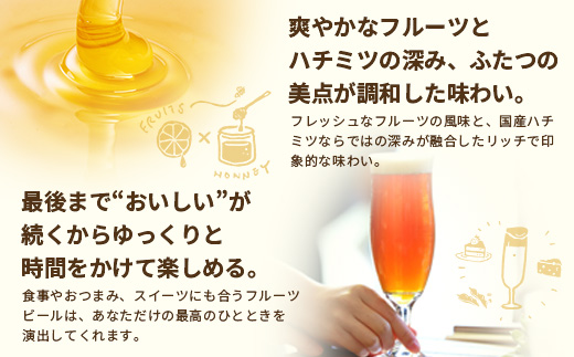 SunSunALE【季節のみかん・大将季3本セット】 HF-713 ｜クラフトビール  季節のみかん 手作り はちみつ 南大隅町 人気 ビール 大将季