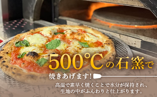 【厳選素材】手伸ばし石窯焼きピザ4枚 セット NP-007 | 自家製 ピザ ぴざ ピッツァ 直径23cm イタリアン チーズ エクストラバージンオイル 天然塩 手作り 石窯ピザ 冷凍ピザ 食べ比べ 詰め合わせ 真空