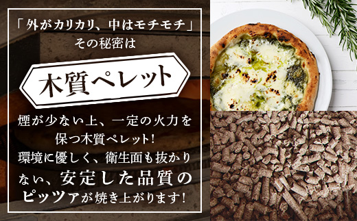 【厳選素材】手伸ばし石窯焼きピザ4枚 セット NP-007 | 自家製 ピザ ぴざ ピッツァ 直径23cm イタリアン チーズ エクストラバージンオイル 天然塩 手作り 石窯ピザ 冷凍ピザ 食べ比べ 詰め合わせ 真空