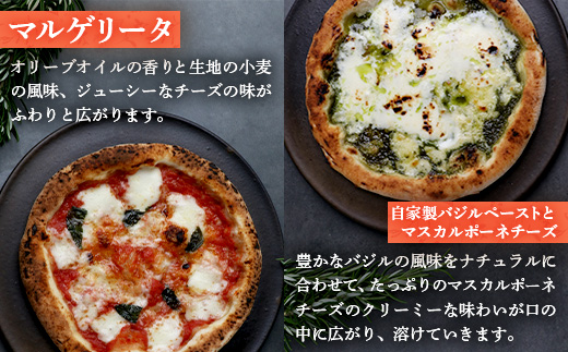 【厳選素材】手伸ばし石窯焼きピザ4枚 セット NP-007 | 自家製 ピザ ぴざ ピッツァ 直径23cm イタリアン チーズ エクストラバージンオイル 天然塩 手作り 石窯ピザ 冷凍ピザ 食べ比べ 詰め合わせ 真空