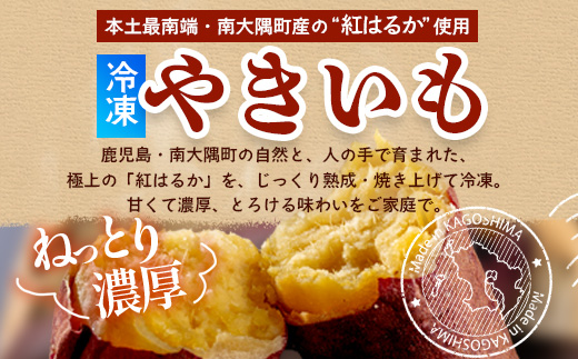 【定期便全5回】冷凍やきいも！紅はるか定期便 ( 1kg×2袋 ×5回)合計10kg CB7008 ｜食品 人気 おすすめ  冷凍焼き芋 芋 いも やきいも 冷凍 紅はるか 野菜 やさい 定期便 2kg