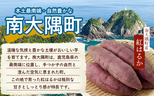 【定期便全5回】冷凍やきいも！紅はるか定期便 ( 1kg×2袋 ×5回)合計10kg CB7008 ｜食品 人気 おすすめ  冷凍焼き芋 芋 いも やきいも 冷凍 紅はるか 野菜 やさい 定期便 2kg