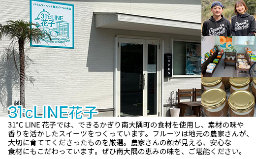 だいたんなショコラ 6個セット SH-702 | たんかん ソース ムース チョコレートムース ショコラ贅沢 スイーツ フルーツ プリン 手作り おしゃれ 限定スイーツ 冷凍 産地直送 オリジナル ギフトボックス プレゼント 鹿児島県 南大隅町 31℃LINE花子 