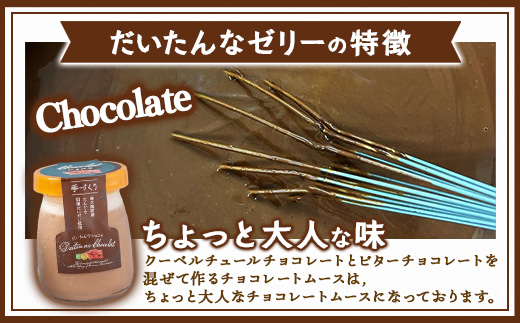 ã ããããªã·ã§ã³ã© 12åã»ãã SH-705 | ãããã ãœãŒã¹ ã ãŒã¹ ãã§ã³ã¬ãŒãã ãŒã¹ ã·ã§ã³ã©èŽ
æ²¢ ã¹ã€ãŒã ãã«ãŒã ããªã³ æäœã ãããã éå®ã¹ã€ãŒã å·å ç£å°çŽé ãªãªãžãã« ã®ããããã¯ã¹ ãã¬ãŒã³ã 鹿å
å³¶ç å倧é
çº 31âLINEè±å