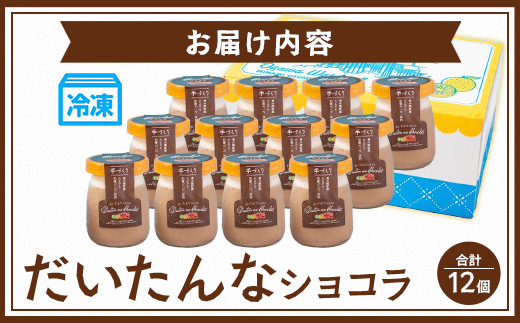 ã ããããªã·ã§ã³ã© 12åã»ãã SH-705 | ãããã ãœãŒã¹ ã ãŒã¹ ãã§ã³ã¬ãŒãã ãŒã¹ ã·ã§ã³ã©èŽ
æ²¢ ã¹ã€ãŒã ãã«ãŒã ããªã³ æäœã ãããã éå®ã¹ã€ãŒã å·å ç£å°çŽé ãªãªãžãã« ã®ããããã¯ã¹ ãã¬ãŒã³ã 鹿å
å³¶ç å倧é
çº 31âLINEè±å