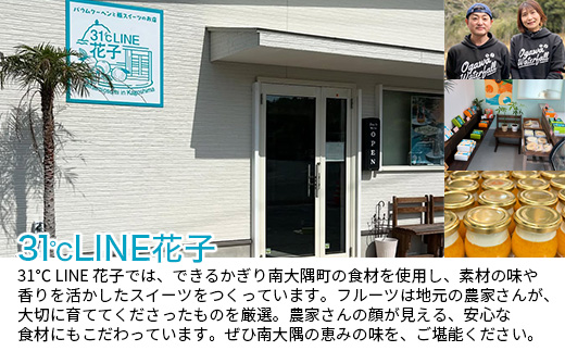 ã ããããªã·ã§ã³ã© 12åã»ãã SH-705 | ãããã ãœãŒã¹ ã ãŒã¹ ãã§ã³ã¬ãŒãã ãŒã¹ ã·ã§ã³ã©èŽ
æ²¢ ã¹ã€ãŒã ãã«ãŒã ããªã³ æäœã ãããã éå®ã¹ã€ãŒã å·å ç£å°çŽé ãªãªãžãã« ã®ããããã¯ã¹ ãã¬ãŒã³ã 鹿å
å³¶ç å倧é
çº 31âLINEè±å