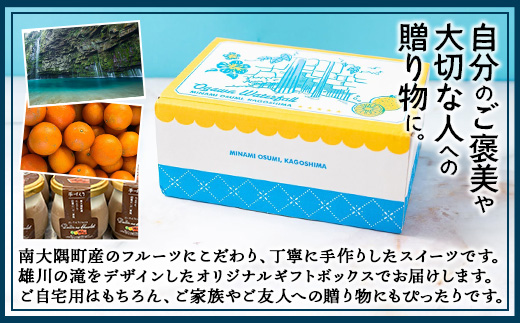 だいたんな詰め合わせ いっしょにセット たんかんゼリー だいたんなショコラ 1箱2種6個入り×2箱 計12個 セット 果肉入り SH-707 | タンカン 辺塚だいだい スイーツ フルーツ ゼリー 手作り おしゃれ 限定スイーツ ジューシー 冷凍 産地直送 オリジナル ギフトボックス プレゼント 鹿児島県 南大隅町 31℃LINE花子