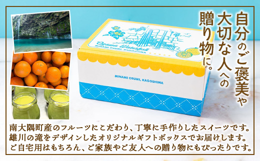 南大隅ぷりん5種＋だいたんなゼリー1個（計6個）セット SH-709 │プリン ぷりん クリームプリン 辺塚だいだい 抹茶 さつまいも 和紅茶 ご当地 ギフト ギフトボックス 贈り物 スイーツ お菓子 だいだい プレーン 知覧産 抹茶 さつまいも 無農薬紅ふうき 紅茶 バニラビーンズ  タンカン たんかん 果肉 スイーツ フルーツ ゼリー クリーム鹿児島県 南大隅町 31℃LINE花子