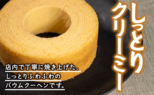 ããŠã ã¯ãŒãã³ ïŒãã¬ãŒã³ïŒçŽåŸçŽ15cm SH-711 â ããŠã ã¯ãŒãã³ ããŒã ã¯ãŒãã³ ã¹ã€ãŒã ã±ãŒã çŒãèå æŽèå ãèå ããã ãã〠ãã¶ãŒã ãã¬ãŒã³ã èŽãç© ã®ãã åžžæž© 鹿å
å³¶ç å倧é
çº 31âLINEè±å