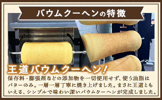 ããŠã ã¯ãŒãã³ ïŒãã¬ãŒã³ïŒçŽåŸçŽ15cm SH-711 â ããŠã ã¯ãŒãã³ ããŒã ã¯ãŒãã³ ã¹ã€ãŒã ã±ãŒã çŒãèå æŽèå ãèå ããã ãã〠ãã¶ãŒã ãã¬ãŒã³ã èŽãç© ã®ãã åžžæž© 鹿å
å³¶ç å倧é
çº 31âLINEè±å