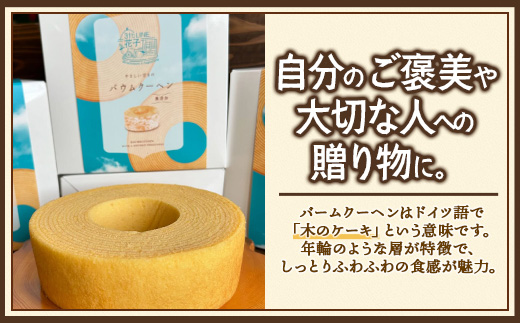 ããŠã ã¯ãŒãã³ ïŒãã¬ãŒã³ïŒçŽåŸçŽ15cm SH-711 â ããŠã ã¯ãŒãã³ ããŒã ã¯ãŒãã³ ã¹ã€ãŒã ã±ãŒã çŒãèå æŽèå ãèå ããã ãã〠ãã¶ãŒã ãã¬ãŒã³ã èŽãç© ã®ãã åžžæž© 鹿å
å³¶ç å倧é
çº 31âLINEè±å