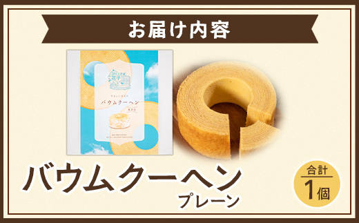 ããŠã ã¯ãŒãã³ ïŒãã¬ãŒã³ïŒçŽåŸçŽ15cm SH-711 â ããŠã ã¯ãŒãã³ ããŒã ã¯ãŒãã³ ã¹ã€ãŒã ã±ãŒã çŒãèå æŽèå ãèå ããã ãã〠ãã¶ãŒã ãã¬ãŒã³ã èŽãç© ã®ãã åžžæž© 鹿å
å³¶ç å倧é
çº 31âLINEè±å