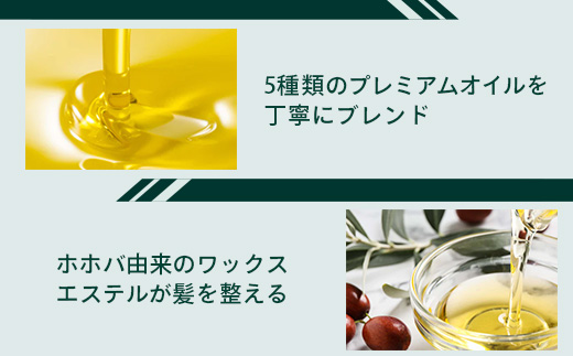 【天然由来成分100％】“オイルリッチ”な二層式ヘアセラム 50ml 1本 インペリアルウッド BS-704 |鹿児島県 南大隅町 天然成分 ケミカルフリー 美容液 オイル 二層 上品 ヘアケア お手入れ 株式会社ベースシー