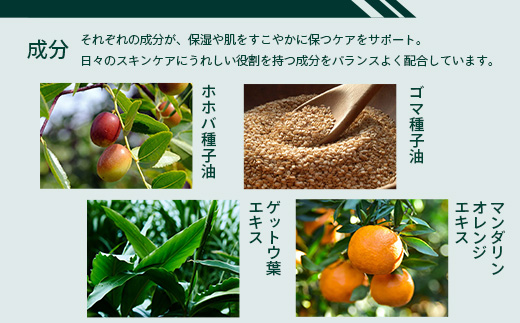 【個数限定】天然由来成分100％の“香る”ハーバルバーム 20g 1個 インペリアルウッド BS-701 ｜鹿児島県 南大隅町 バーム ハンドケア ヘアケア リップ ハンドメイド 株式会社ベースシー