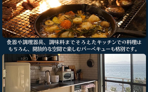 【本土最南端オーシャンビュー】 hello! brand new days ゲストハウス＆カフェ 利用チケット20,000円分 HB-701 │ 鹿児島県 南大隅町 オーシャンビュー 宿泊 旅行 ゲストハウス 古民家 リノベーション 貸切宿 1日1組限定 カフェ 海辺 自家農園 チケット hello! brand new days