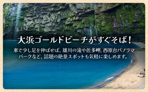 【本土最南端オーシャンビュー】 hello! brand new days ゲストハウス＆カフェ 利用チケット28,000円分 HB-702 │ 鹿児島県 南大隅町 オーシャンビュー 宿泊 旅行 ゲストハウス 古民家 リノベーション 貸切宿 1日1組限定 カフェ 海辺 自家農園 チケット  hello! brand new days 