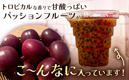 絶品！南大隅町産パッションフルーツ【リリコイバター】約160g×1瓶 HB-703 ｜リリコイ 国産 バター ジャム ばたー じゃむ パッションフルーツ フルーツ バタージャム スプレッド ギフト 南大隅町