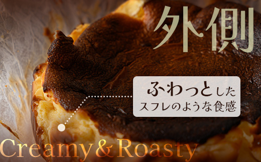 本土最南端のパッションフルーツで作る！バスクチーズケーキ（直径約15cm） HB-705│ パッションフルーツ リリコイ ケーキ バスク チーズ スイーツ 菓子 鹿児島県 南大隅町 hello! brand new days 