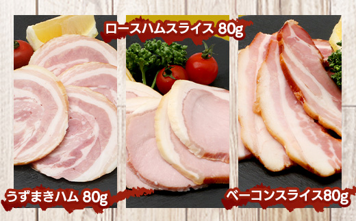 花の木農場【ハム詰め合わせセット】7種 計1,000g HK-501｜ハム ソーセージ 詰め合わせ セット ウインナー クラフトハム 国産 厳選 ノウフク 鹿児島県 南大隅町 第2花の木ファーム　