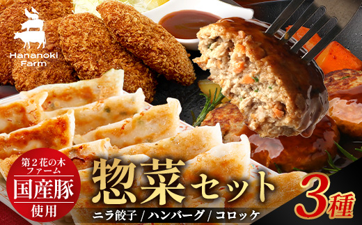 è±ã®æšèŸ²å Žãäººæ°æ£èã»ãããïŒçš® HK-504ïœæ£è é€å ãããã å·å ãã³ããŒã° ãã ã³ããã± ã³ããã± å·å å·¥å ŽçŽé ç°¡å調ç åœç£ å³éž ããŠã㯠鹿å
å³¶ç å倧é
çº ç¬¬2è±ã®æšãã¡ãŒã