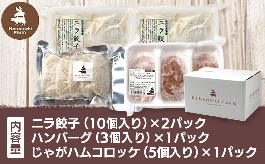 è±ã®æšèŸ²å Žãäººæ°æ£èã»ãããïŒçš® HK-504ïœæ£è é€å ãããã å·å ãã³ããŒã° ãã ã³ããã± ã³ããã± å·å å·¥å ŽçŽé ç°¡å調ç åœç£ å³éž ããŠã㯠鹿å
å³¶ç å倧é
çº ç¬¬2è±ã®æšãã¡ãŒã