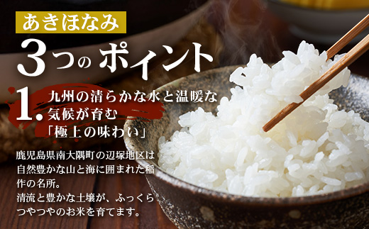 ãç±³ âªä»€å7幎ç£â« ããã»ãªã¿ (5kg) å倧é
çº èŸºå¡ç£ AL7607ïœé¹¿å
å³¶ç å倧é
çœç±³ ç±³ ãã ã³ã¡ 5ãã ã飯 倧èªç¶ã®ãç±³ åœç£ ç£å°çŽé éæç¡æ