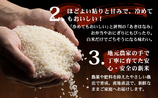 ãç±³ âªä»€å7幎ç£â« ããã»ãªã¿ (5kg) å倧é
çº èŸºå¡ç£ AL7607ïœé¹¿å
å³¶ç å倧é
çœç±³ ç±³ ãã ã³ã¡ 5ãã ã飯 倧èªç¶ã®ãç±³ åœç£ ç£å°çŽé éæç¡æ