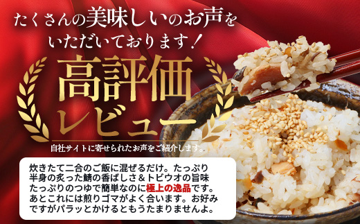 çããµããšãããŠãªã®æ··ã飯ã®çŽ ïŒçŽ173gÃïŒç®±ïŒæž
äžžæ°Žç£ KS-4 ïœé¹¿å
å³¶ç å倧é
ç£å°çŽé æ··ãã飯 ç°¡åèª¿ç æ··ããã ã é é¯