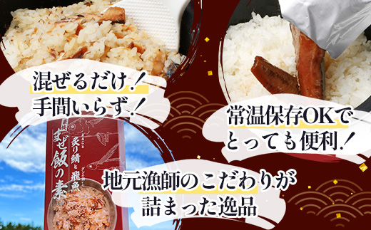 çããµããšãããŠãªã®æ··ã飯ã®çŽ ïŒçŽ173gÃïŒç®±ïŒæž
äžžæ°Žç£ KS-4 ïœé¹¿å
å³¶ç å倧é
ç£å°çŽé æ··ãã飯 ç°¡åèª¿ç æ··ããã ã é é¯