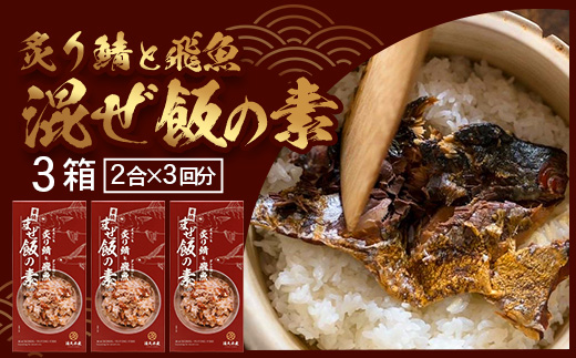 çããµããšãããŠãªã®æ··ã飯ã®çŽ ïŒçŽ173gÃïŒç®±ïŒæž
äžžæ°Žç£ KS-4 ïœé¹¿å
å³¶ç å倧é
ç£å°çŽé æ··ãã飯 ç°¡åèª¿ç æ··ããã ã é é¯