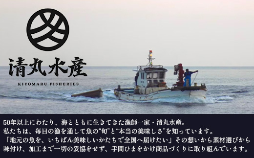 魚のモツ煮込み （約250g×3箱） KS-5｜漁業振興大会長賞受賞！！バショウカジキ もつ モツ 晩酌 おつまみ 常温 鹿児島県 南大隅 清丸水産