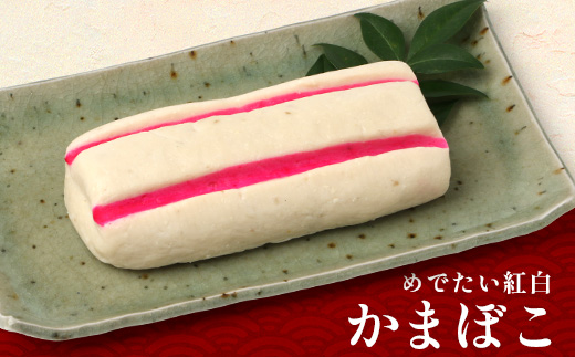 本土最南端のさつまあげセット|さつまあげ さつま揚げ 薩摩揚げ つけあげ 練り物 練物 おかず おつまみ 贈答 （NT-503）