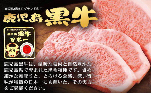 鹿児島黒牛 リブロース スライスセット  (350g×2Ｐ) 計700g JA-1｜国産 鹿児島県 牛肉 黒牛 黒毛和牛 和牛 リブロース スライス すき焼き しゃぶしゃぶ 冷凍 産地直送 【M-2201】