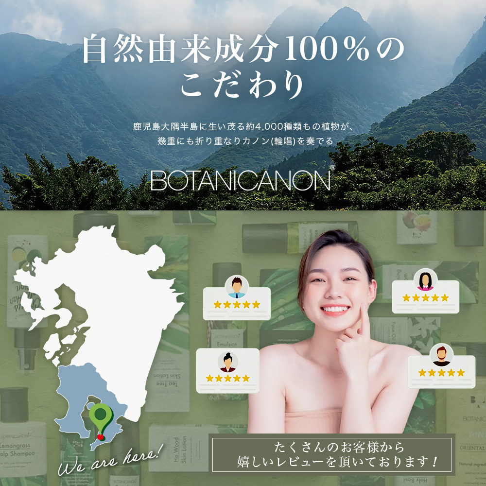 【100％自然由来】プレミアムボタニカノンクリーム （50g×1個） BF-526 │美容 自然派 クリーム ナイトケア 夜間ケア 化粧品 ボタニカル エッセンス パッションフルーツ 月桃 スキンケア 肌ケア ボディケア 乾燥肌 敏感肌 肌荒れ 保湿 潤い うるおい ハリ 弾力 ボタニカノン BOTANICANON ケミカルフリー 鹿児島県 南大隅町 ボタニカルファクトリー